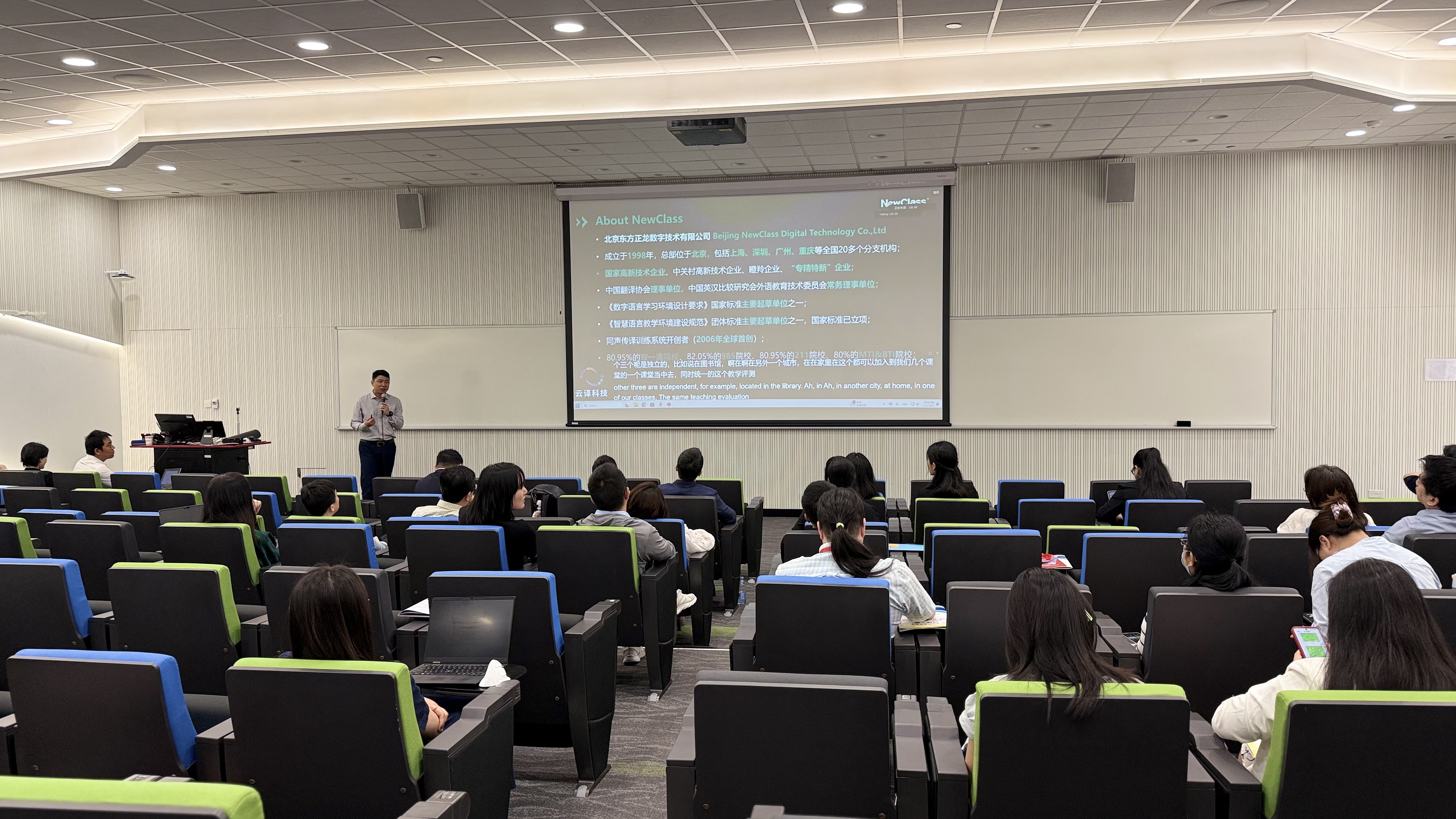 东方正龙赞助第十届海峡两岸口译大赛总决赛,开云手机在线登录官网入口-开云(中国)祝贺大赛圆满落幕! 东方正龙赞助第十届海峡两岸口译大赛总决赛,开云手机在线登录官网入口-开云(中国)祝贺大赛圆满落幕!