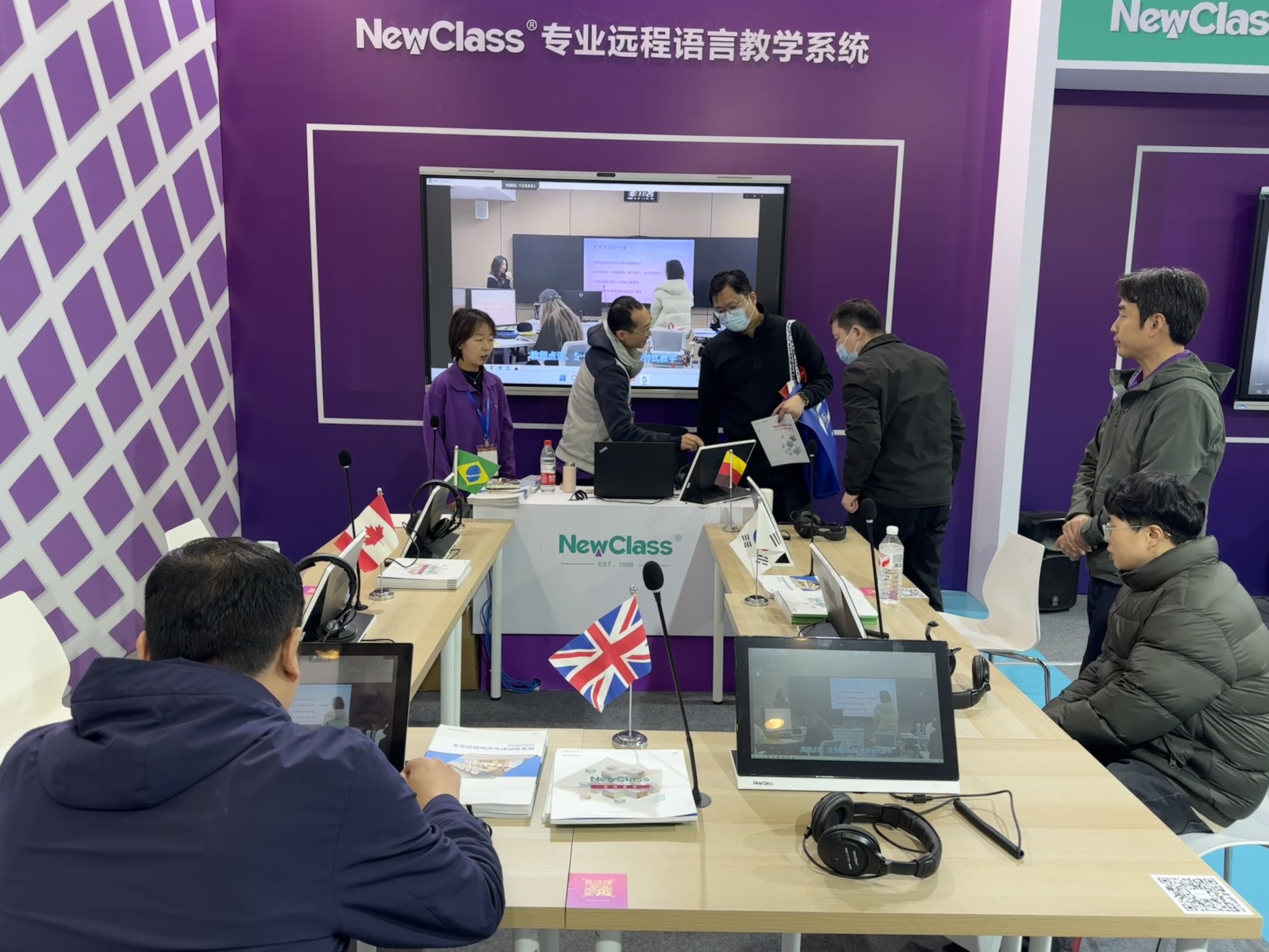 开云手机在线登录官网入口-开云（中国） Hub本地化部署的视频会议教学系统闪耀北京教装展